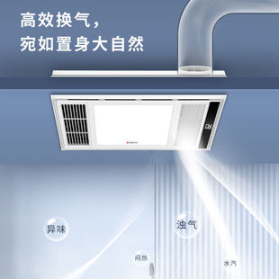 [Brand New] Wholesale Yuba Integrated Ceiling Bathroom Heating and Lighting Exhaust Fan Integrated 4cm Bath