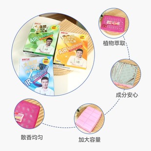 XiangPiao Wanjia Автомобильный бальзам 360g Природа фруктовый аромат Авто Парфюмерия Удаление запаха