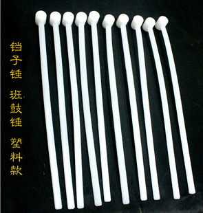 Emperor Bell Bar Drum Stick Percussion Rod Emperor Bell Wood Fish Hammer Tambourine Rack Big Drum Drum Wood Fish Stick Plastic 26cm