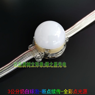 led point light source outdoor waterproof colorful marquee 5cm monochrome full color building lighting door sign decorative lamp