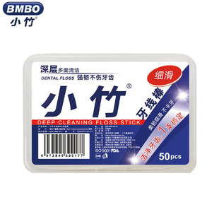 New Oral Toothpick Cleaning Ultra-fine Disposable Polymer Floss Stick Boxed Bulk Bags Dental Floss