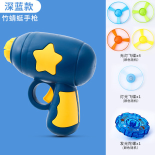 Children's luminous bamboo dragonfly pistol flying fairy outdoor toy boy catapult spinning top frisbee launcher