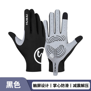 Riding gloves half-finger road mountain bike full-finger shock-absorbing touch screen men's and women's sports fitness non-slip summer training