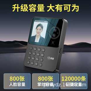 Komi Attendance Machine PV20W Card Machine Face Palmprint Recognition Attendance Machine Bluetooth Connection Small Program Management