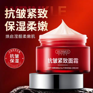 Han Lun Meiyu Anti-Wrinkle Tightening Cream Recombinant Collagen Light Age Brightening Moisturizing Master Cream