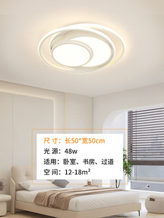 Modern creative geometric rectangular living room lamp Zhongshan home decoration lighting bedroom advanced sense sound and light control ceiling lamp