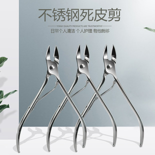Spot stainless steel dead skin scissors 8711 dead skin scissors nail edge barbed nail groove beauty scissors oblique mouth unloading drill scissors