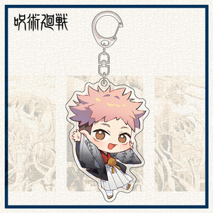 Animation Peripheral Pendant Two-sided Stay Stall Key Chain Fuhei Hui Five Wu Dog Roll Spine Secondary Key Chain Pendant