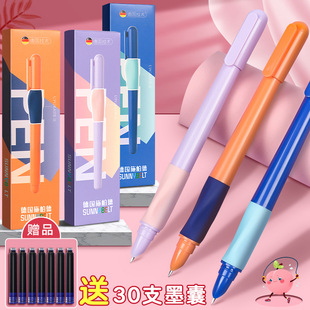 Zhengzi Pen for Primary School Students Grade Three Replaceable Ink Sac Children's Cartoon Pen for Boys and Girls Hard Pen for Writing Practice