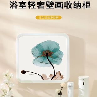 Punch-free bathroom folding storage cabinet bathroom hanging painting storage bathroom waterproof storage cabinet