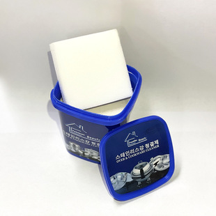 Tile pot bottom polishing to burn marks rust remover kitchen cleaning agent strong detergent stainless steel cleaner