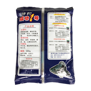 Guangwei Fish Bait Успех № 1 Частица 800 г Рофэй Ван Мусаси Озеро Да Фу Шоу Рофэй Приманка Основная атака Рофэй
