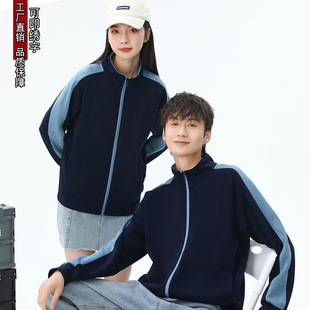Health Cloth Classic Stripe Contrast Color Stitching Vertical Collar Zipper Sweatshirt Printing Embroidered Character Catering Attendant Work Clothes Jacket