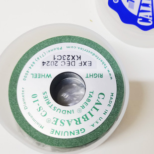 Spot TABER wear-resistant test sandpaper grinding wheel CS-10 -10F-18 CH-22 consumables accessories
