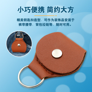 PU Leather Guitar Pick Bag Folk Acoustic Guitar Pick Clip Keychain Pick Bag Multicolor Choice Musical Instrument Accessories