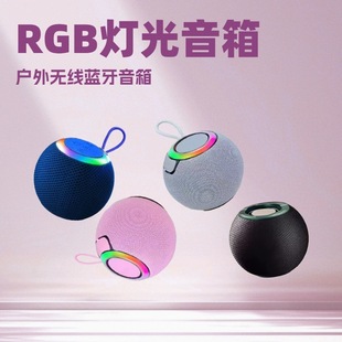 Bluetooth speaker heavy subwoofer outdoor portable wireless small stereo home with atmosphere light desktop mini stereo