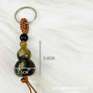 Creative carved text zodiac imitation horn gourd key chain pendant car key chain gift pendant two yuan shop