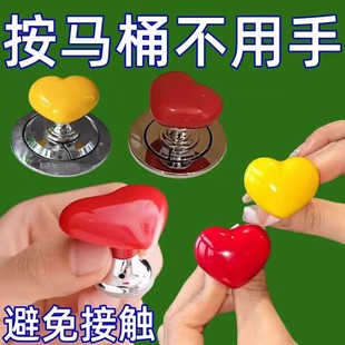 Tiktok-Style Toilet Push Button Heart-Shaped Handle Long Nail Art Dedicated Push Button Toilet Flush Switch