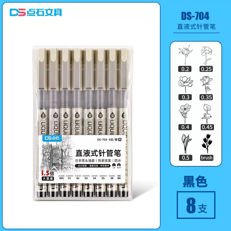 Dot Stone DS-704 Art Comic Stroke Waterproof Gouling Pen Large Capacity Self-control Ink Quick-drying Hand-painted Full Needle Pen