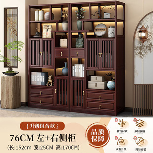 Bogu Rack Solid Wood Chinese Tea Display Cabinet Tea Shelf Storage Rack Tea Room Tea Cabinet Tea Set Ornaments Storage Cabinet