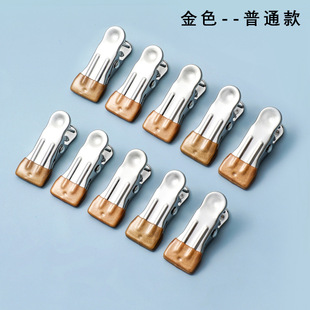 Seamless Non-slip Small Clip Stainless Steel Windproof Socks Towel Clip Household Multi-purpose Single-piece Fixed Drying Clip