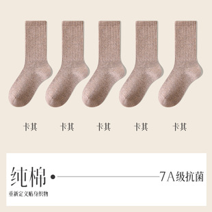 Wholesale cotton socks children autumn and winter stockings winter antibacterial autumn women's cotton long tube deodorant cotton socks