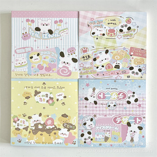 Original Snack-loving Puppy Big Card Head Star-chasing Card Packing Material Folding Big Card in Opp Bag Cute