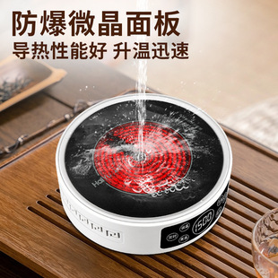 New smart touch high-power multi-function electric ceramic stove household small glass kettle teapot tea maker