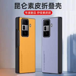 For Honor MagicVS3 Folding Screen Phone Case V3 Leather Business V2 Light Luxury Leather VFlip Protective Case