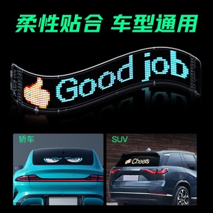 Cross-Border Popular Truck Devil's Eye Lamp Russian Popular Large Truck Devil's Eye Soft Screen Eye Lamp