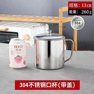 Thickened Non-magnetic Stainless Steel Cup with Lid Kindergarten Children's Cup Students Drinking Water Chess and Card Room Large Capacity Tea Tank