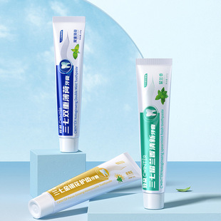 Zhiduo Notoginseng двойная Мятная зубная паста свежее дыхание уход за полостью рта Чистящая зубная паста оптом