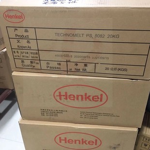 TECHNOMELT PS 8082 for medical tape ostomy bag hot melt pressure sensitive adhesive