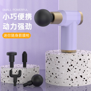 Cross-border mini fascia muscle massager muscle relaxation electric neck relaxation muscle massager multifunctional static