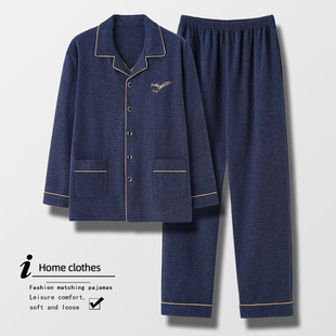 [German velvet] double-sided sanding pajamas men's autumn and winter thick warm casual cardigan lapel home clothes suit