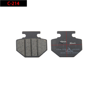 Original matching battery car wear-resistant disc brake Piyadi Emma Tailing New Day Green Source brake pad modified disc brake pad