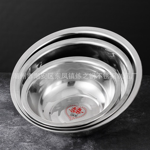 304 Stainless Steel Basin Household Thickened Vegetable Washing Basin Laundry Basin Hotel Kitchen Large Kneading Basin Commercial Bucket Basin