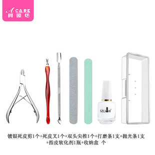 A generation of postage/ACARE nail gloves tanning phototherapy machine light baked black nail hand