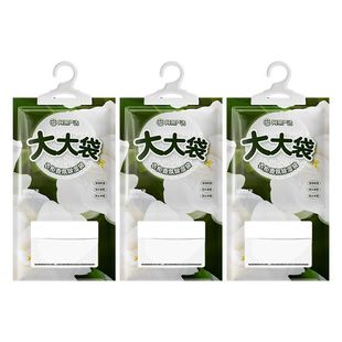 NetEase strictly selects large capacity 330g dehumidification bag household artifact bedroom wardrobe moisture-absorbing moisture-proof mildew-proof desiccant