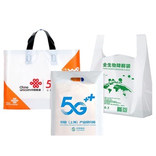 Wholesale spot clothing storesplastic handbagsshopping bags