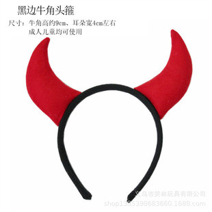 10000 Halloween Decoration Props Animal Headwear Luminous Horn Hairband Hair Accessories Devil Horn Big Horn Headband