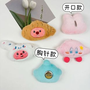 Плюшевая брошь Аксессуары для одежды Варианция Бобра diy ювелирные аксессуары Заколки для волос сумка подвеска Мультфильм брошь милый