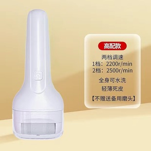 New rechargeable electric foot grinder household exfoliating calluses horniness trimmer battery USB dual-purpose foot trimmer