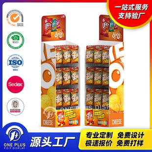 Printing Factory Custom High Strength Corrugated Display Stand Shangchao Beverage Food Sitting Honey Paper Shelf