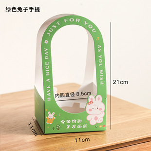 Coffee Milk Tea Cup Portable Box Creative Juice Bottle Beverage Snack Bottle Snowflake Cracker Jar Portable Packaging Box