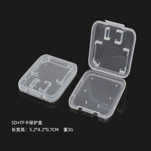 Spot wholesale sd/TF card double card thickened small white box double card packaging box TF memory card SD double card plastic box