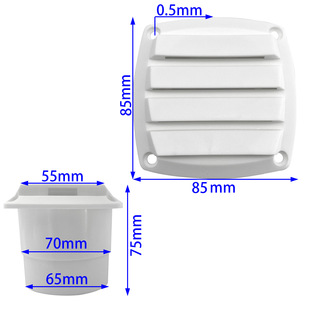 Ventilation panel white nylon ventilation window air vent 84*84 * 75mm air vent Marine yacht RV accessories