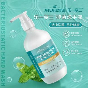 Heinowski Heinow Free Wash Disinfectant Gel Free Wash Disinfectant Gel 500ml Home Innova Free Wash Disinfectant Gel