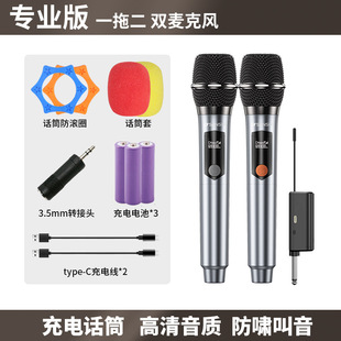 Shanshui новый универсальный беспроводной микрофон с шумоподавлением микрофон