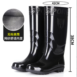 Men's high-top black rain boots mid-short non-slip rubber shoes kitchen water shoes long men's rain boots short water boots labor protection shoes